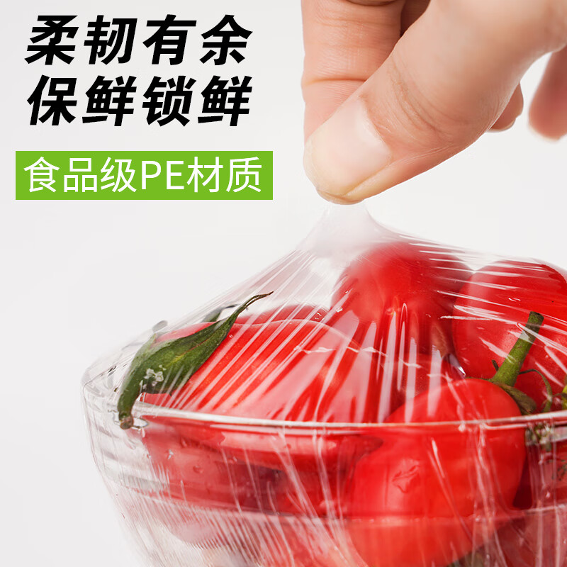 Miaojie knife-free cling film disposable PE food grade hand-tearable cling film suitable for refrigerator and microwave oven 2 roll combination medium bowl + large bowl total 300 meters