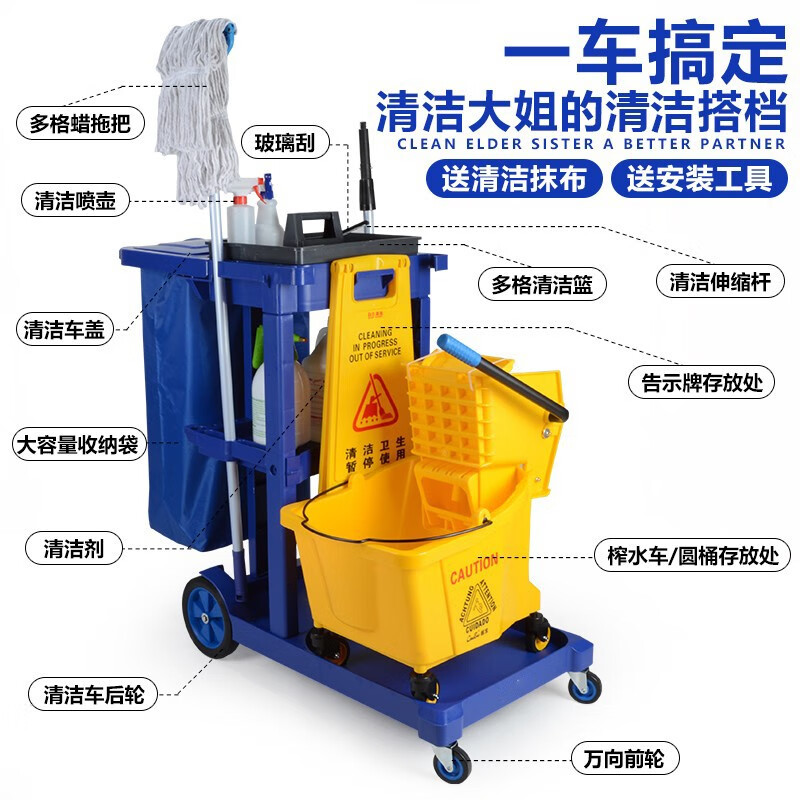 Chushe multifunctional cleaning cart trolley utility cart cleaning cart linen cart property shopping mall hotel hotel customer service gray blue enhanced version with cover default blue