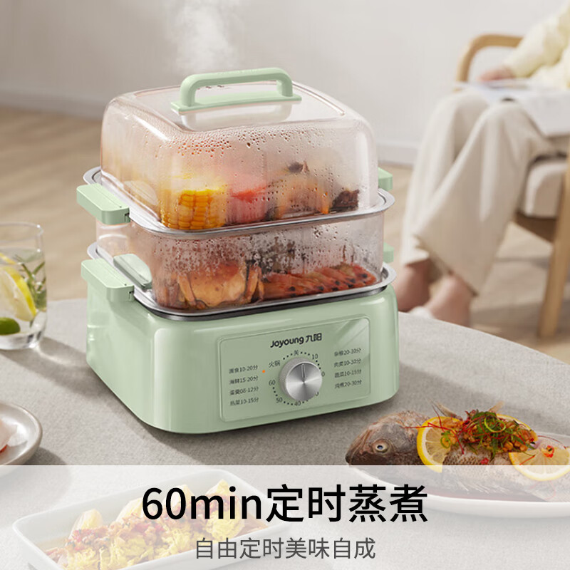 Joyoung electric steamer, electric cooking pot, electric hot pot, multi-function pot, household electric pot, steamed buns, steamed crab pot, electric three-layer large-capacity multi-purpose pot GZ105