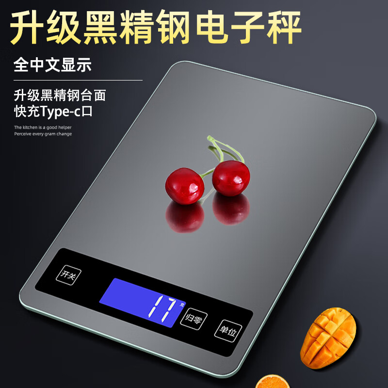 DIHENG high-precision waterproof scale kitchen electronic scale household small baking scale food scale milk tea shop special scale rechargeable version 5kg/1g + measuring cup + tray + weight