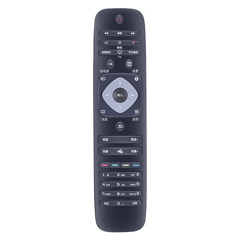 Meixiang is suitable for Philips TV remote control universal LED LCD philips smart 4K universal network model 32 39 50 inches Philips universal (style 1)
