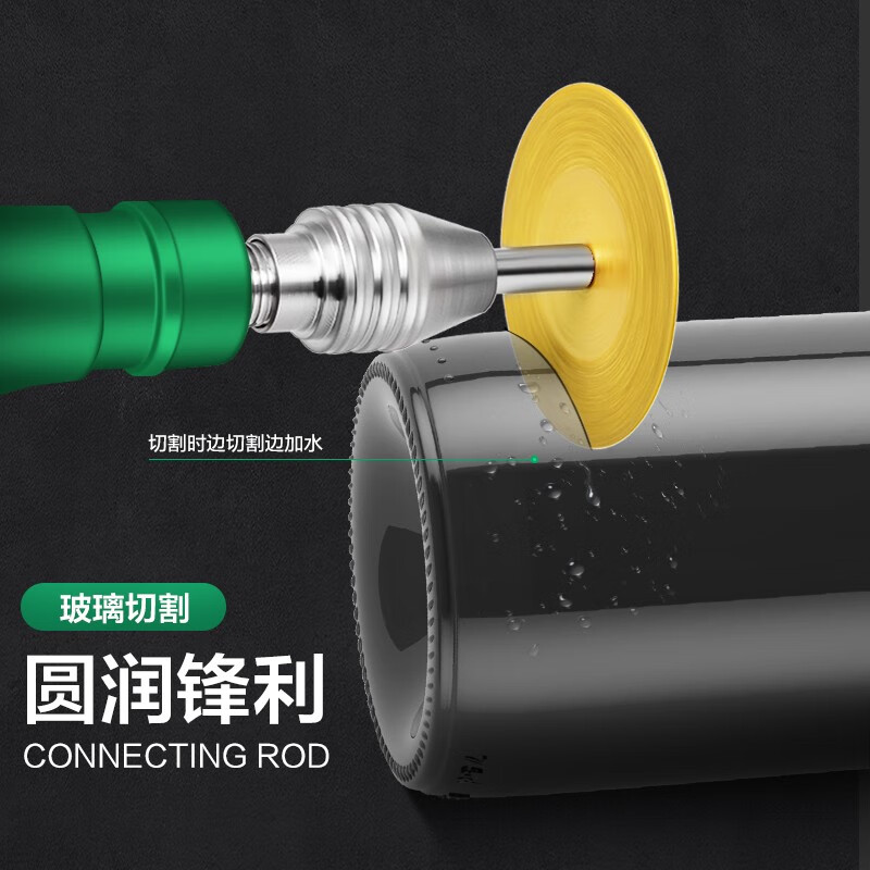 Minite emery cutting disc electric grinder accessories flowerpot wine bottle cutting disc polishing cutting jade ceramic tile seam clearing supplies titanium plated version 30mm 10 pieces + 2 connecting rods