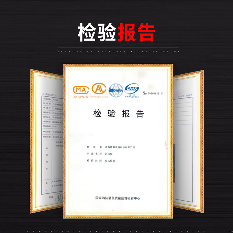 Wenju Fire Blanket 1.5*1.5m Bag Jingcang Suda Home Fire Certification Fire Blanket Kitchen Commercial Fiberglass National Standard 1.5m Escape Blanket