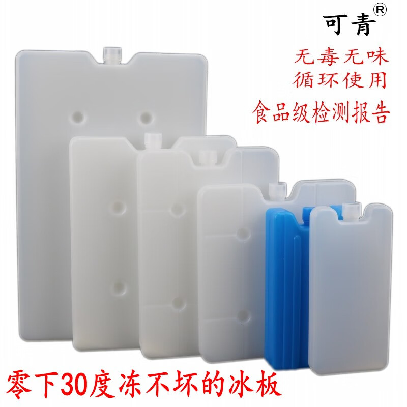 Zuimi (ZUIMI) ice plate, ice box, cooling blue ice row, ice crystal box, fresh-keeping, thermal insulation ice bag, medicine cold chain reusable 1000 ml ice plate