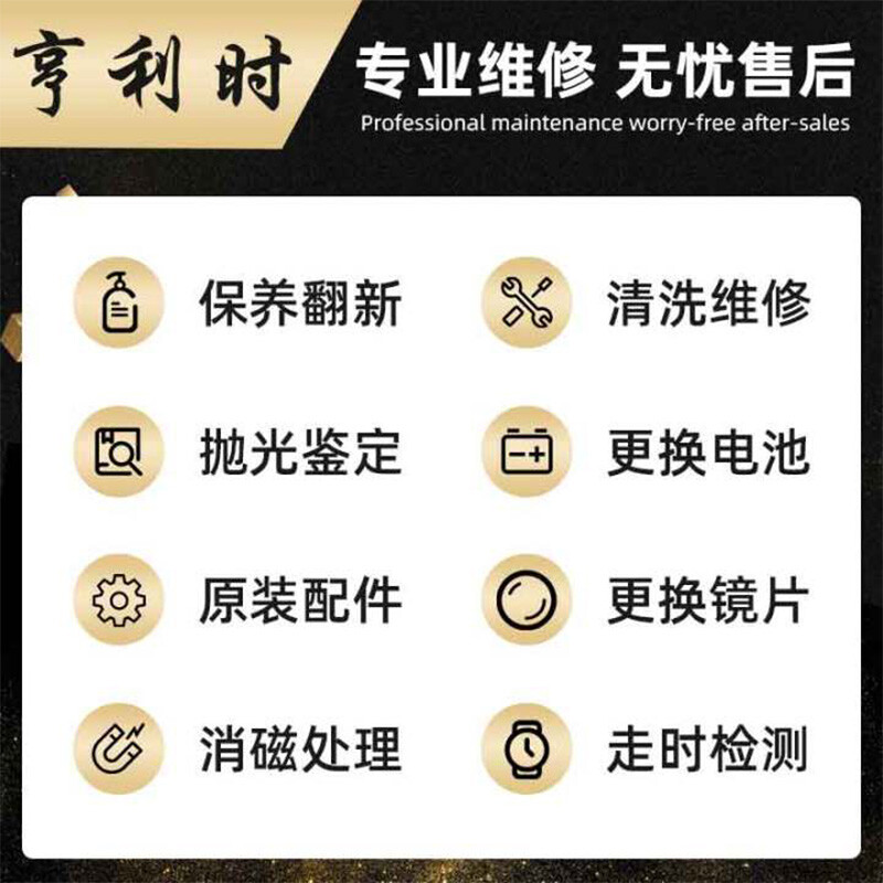 Cartier Watch Repair Cartier Watch Repair, Maintenance, Polishing Case Renovation Oxidation Repair Appointment Service Number