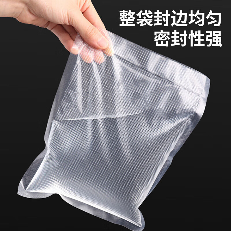 MAXCOOK vacuum food bag sealing bag fresh-keeping bag sealing machine packaging bag 25*35cm 20 pieces MCPJ5848
