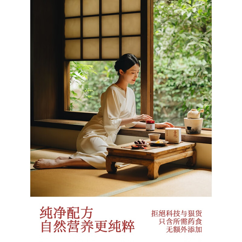Xichunxi pure ginger and jujube paste, pure handmade brown sugar ginger and jujube paste, remove dampness and cold in the dog days of summer, aunt's ginger tea, wolfberry and red dates, upgraded ginger and jujube paste, three bottles