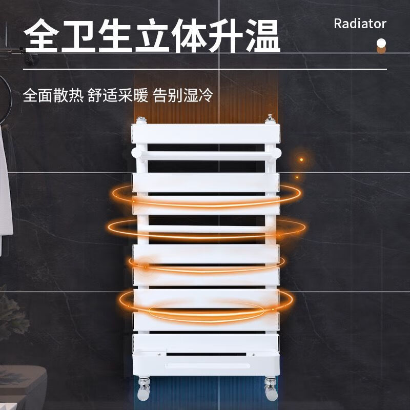 Xuan Kashi copper-aluminum composite small basket bathroom radiator household central heating bathroom storage rack plumbing towel rack 600mm copper-aluminum basket A style gun gray-high