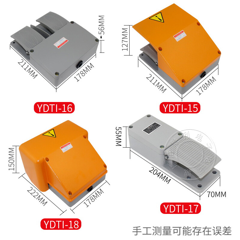 Foot switch YDT1-18/15/16/17 double double foot switch silver point aluminum shell bending shearing machine YDT1-15 gray
