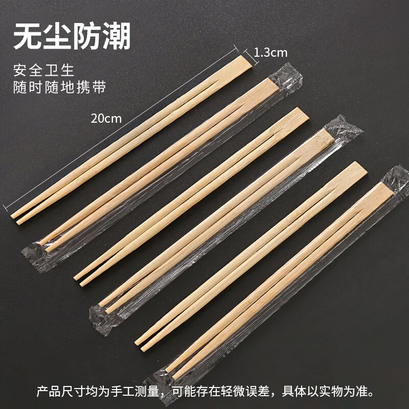 Jiachi conjoined twin chopsticks disposable chopsticks 100 pairs independently packaged thick chopsticks convenient chopsticks tableware supplies