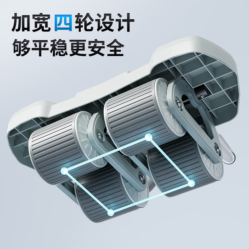 Peak Intelligent Counting Four-Wheel Abdominal Wheel Automatic Rebound Elbow Support Tablet Exercise Abdominal Muscle Wheel Auxiliary Fitness Equipment