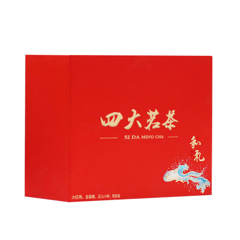 Boxin Heli Four Great Tea Gifts Dahongpao Jinjunmei Lapsang Souchong Tieguanyin High-end Tea Gift Instant Success (Four Great Teas