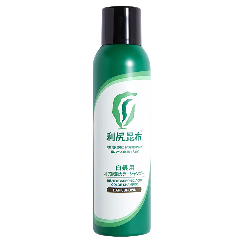 Rishiri kelp carbonated bubble dye shampoo black 180g silicone-free plant complementary color solid color cover white natural black imported from Japan