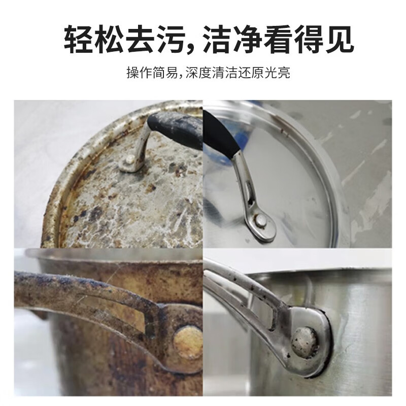 Clean and bright, powerful stain remover, multi-purpose cleaner, lemon scent 700g, kitchen stubborn oil stains and heavy oil stain remover, lemon scent, 16 bottles/box