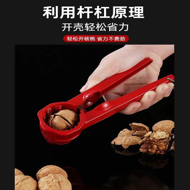 Qiashuo walnut clip, household walnut opening artifact, pliers, tool opener, chestnut shelling, multi-functional nut special multi-function nut clip, free finger guard when placing order, stainless steel, stainless steel finger guard, 1 shell