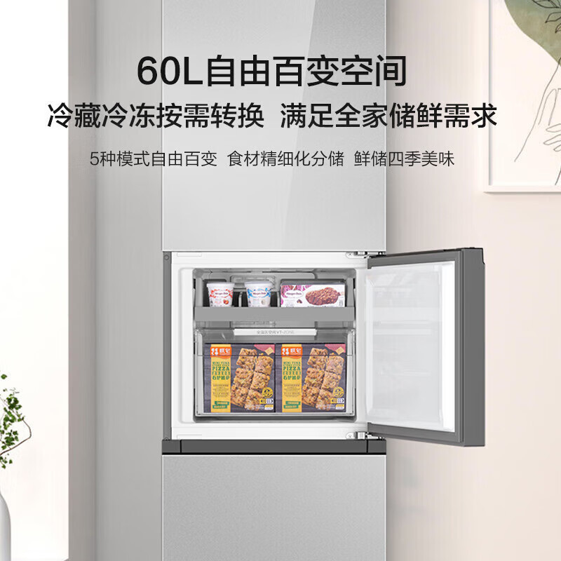 Haier refrigerator 283L three-door dual variable temperature air-cooled frost-free color crystal panel first-class dual frequency energy-saving small household refrigerator home appliance BCD-283WLHC357SW