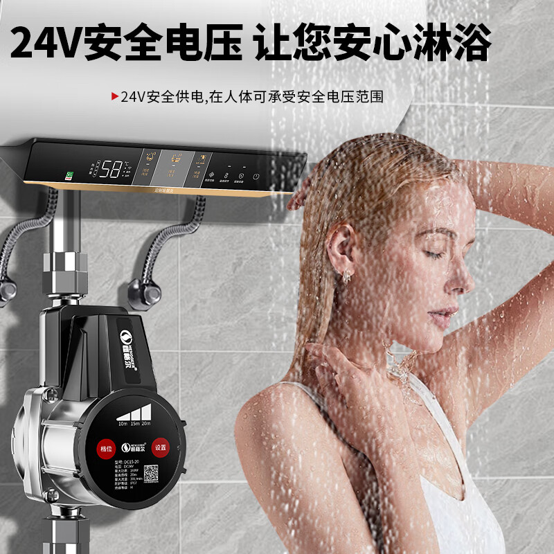 Hengeer booster pump household fully automatic light sound 24V permanent magnet variable frequency booster pump water heater household tap water booster pump 160W permanent magnet variable frequency three-speed adjustment