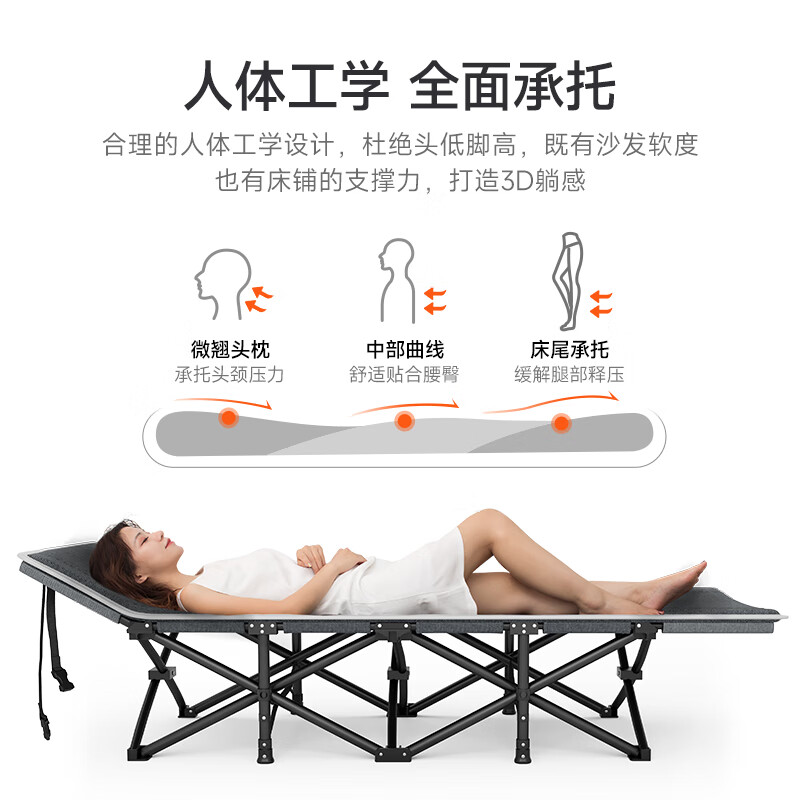 Wenna Folding Bed Lunch Break Single Office Nap Accompanying Simple Bed Portable Recliner Outdoor Camp Bed