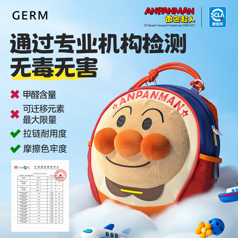 Germ Anpanman Children's Backpack Kindergarten School Bag Ultra-Light Large Capacity Travel Cute Bag Gift Orange Soda