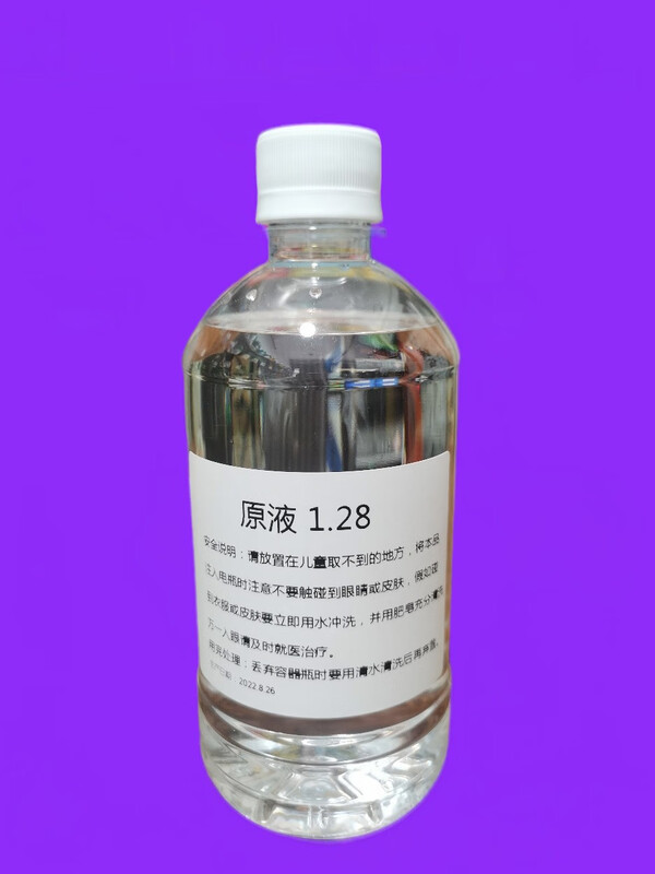 Experiment 1.28 content sulfuric acid liquid Experiment special battery repair solution stock solution water storage 500 ml per pound syringe