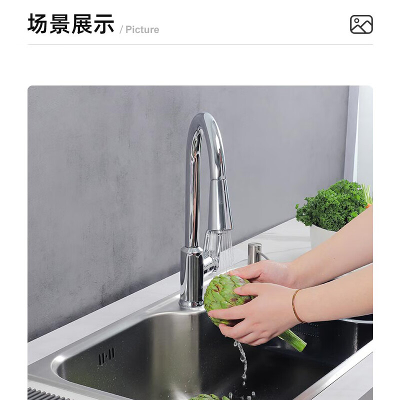 Kohler kitchen faucet Taoli pull-out faucet 24339T