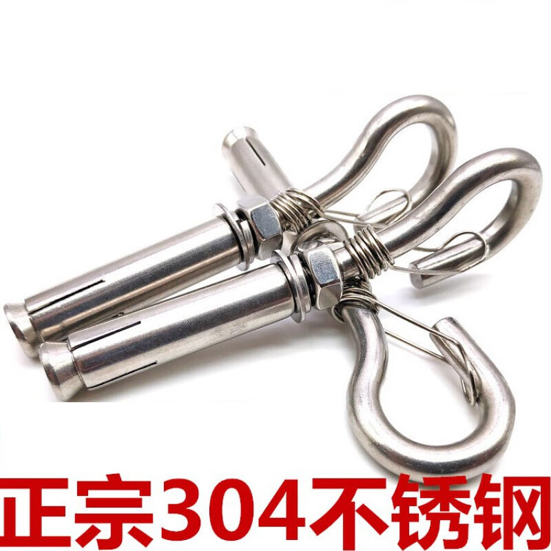 Wenzhi m8 stainless steel expansion screw bolt hook screw 304 hook manhole cover mesh manhole mesh with hook M8-with spring expansion hook (price of 2)
