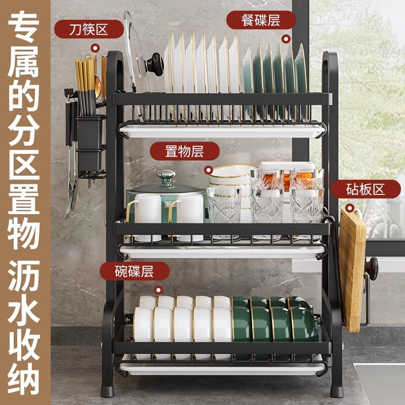 Nifeng Kitchen Dish Drain Rack Dishes Pull-out Storage Rack Countertop Chopsticks Knife Rack Dishes Rack Cupboard Black Small Double Layer - With Drainage Tray