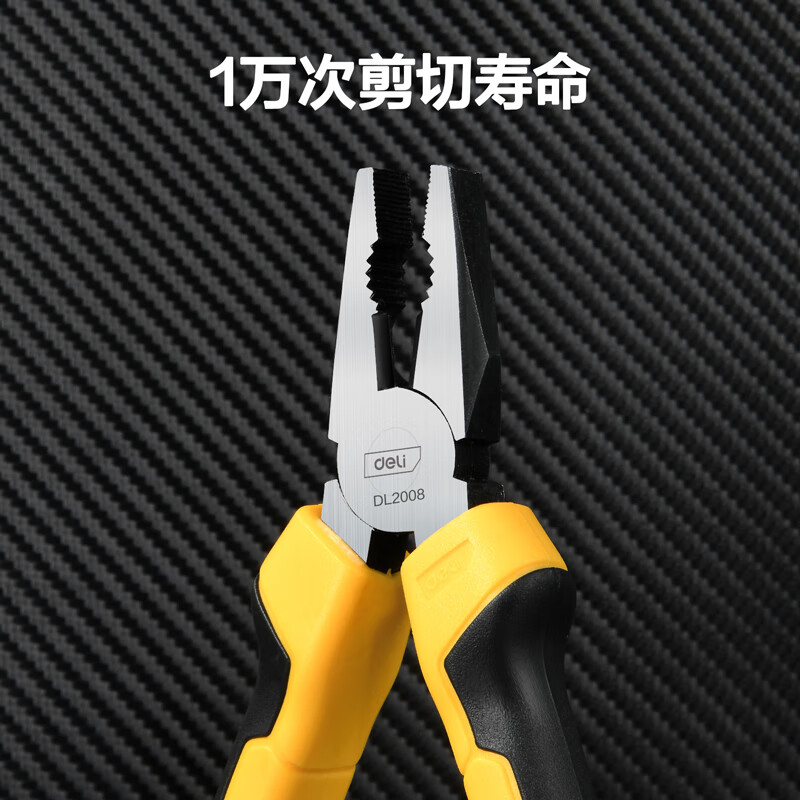 Deli two-color plastic handle wire pliers vise multi-functional wire cutter wire cutter vise pliers electrician clamp 8 inches