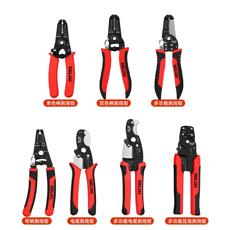 Delixi multifunctional electrician wire stripper fully automatic fiber optic wire breaker cable stripper stripping pliers