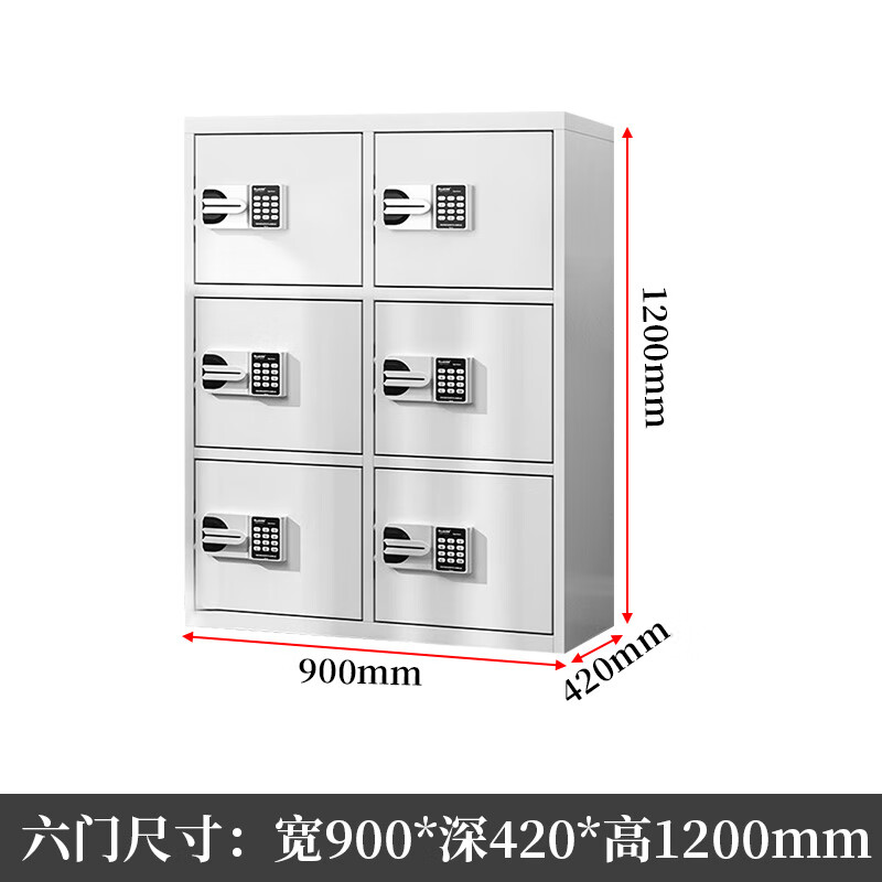 Huihuang Yongwei safe cabinet six doors 900*420*1200mm national security lock multi-door multi-grid anti-theft data filing cabinet