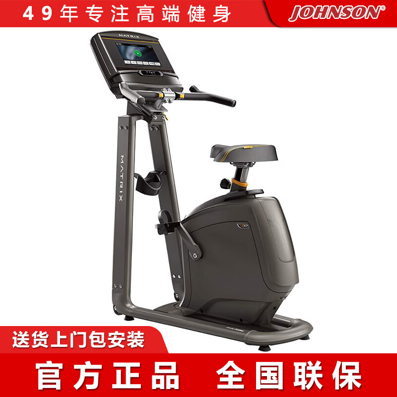 Qiaoshan Exercise Bike U30 High-End Magnetic Silent Home Indoor Exercise Bike Genuine U30XR