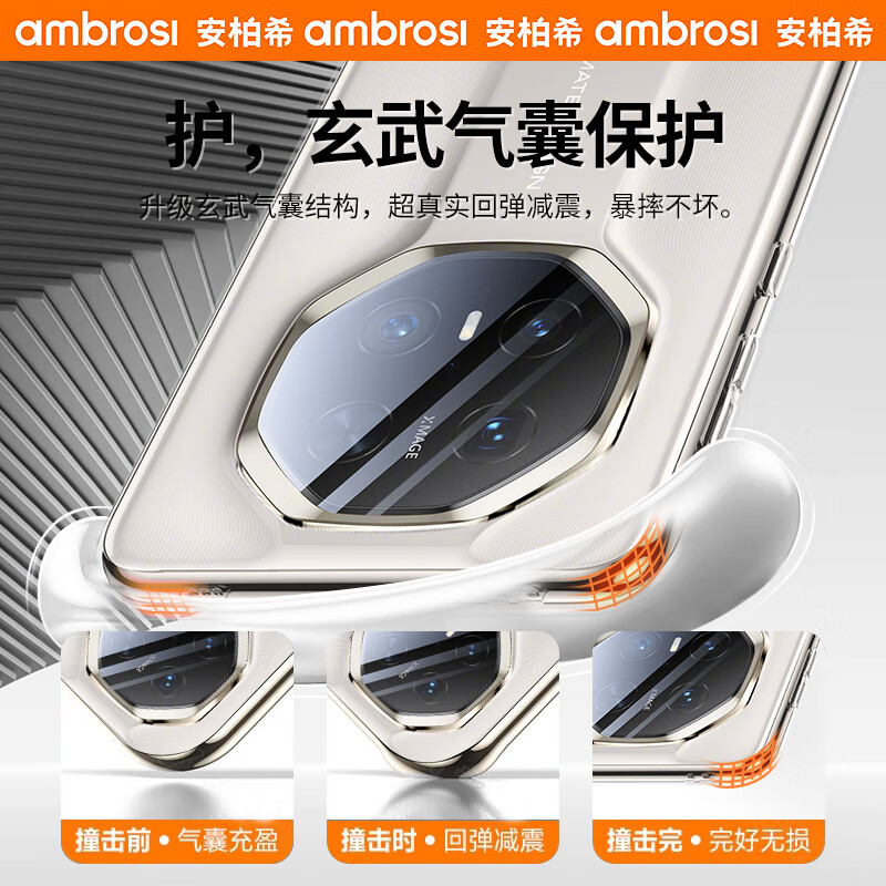 Amberxi Extraordinary texture Suitable for Huawei mate70rs Extraordinary Master mobile phone case Mata70RS transparent protective cover anti-fall all-inclusive simple light luxury heat dissipation for men and women fully transparent open large hole Huawei Mate70RS Extraordinary Master free lens film + explosion-proof film