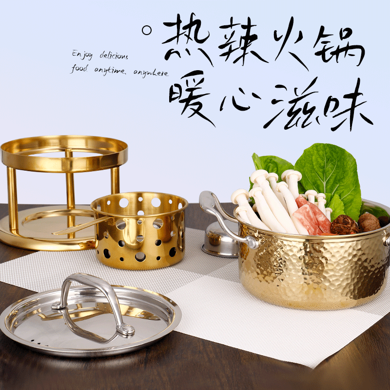 Wangjiajian single small hot pot 304 stainless steel alcohol stove hot pot one person, one pot commercial pot self-service hot pot portable T-shaped ear hammer stamp pot with alcohol cup 16cm