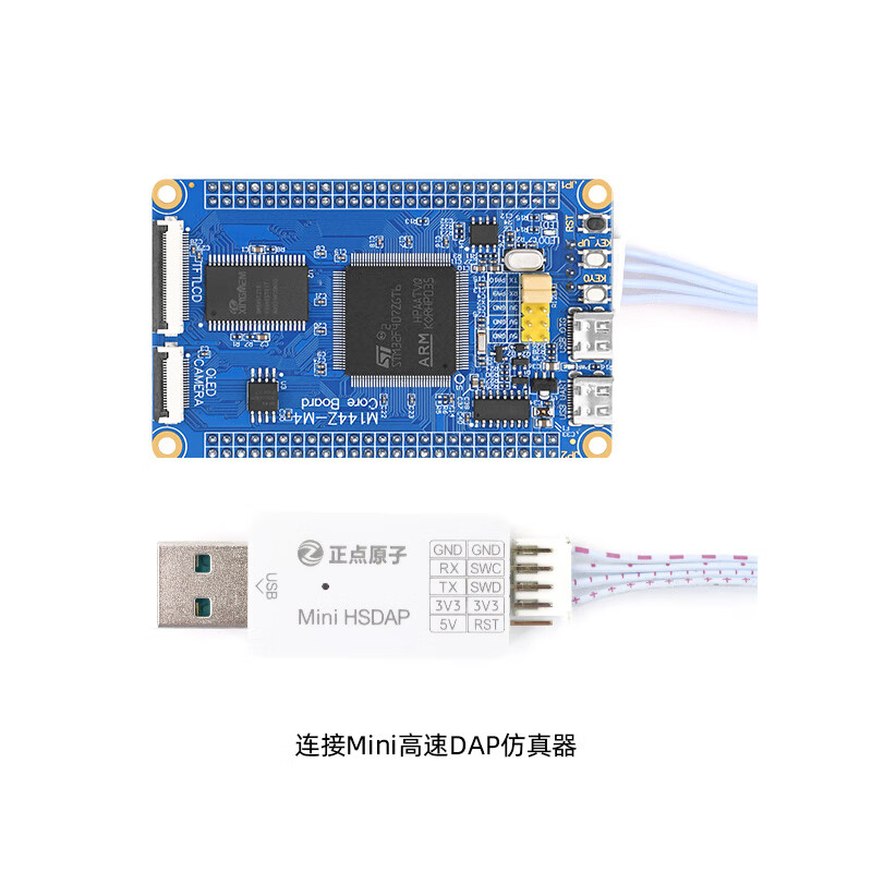 Punctual Atom STM32F407ZGT6 minimum system board core board ARM development board STM32F4 microcontroller welding pin header
