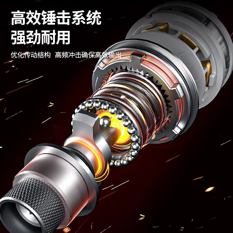 Dongcheng Lithium Battery Screwdriver Rechargeable Brushless Impact Screwdriver High Torque Household Drilling Screws Long-lasting DCPL04-8E 140N 12V Brushless Dual Electric 2.0