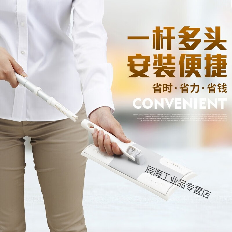 Shantou Lincun housekeeping special cleaning tool set 58 to Haokang three-section telescopic rod flat mop pink floor mop single floor mop