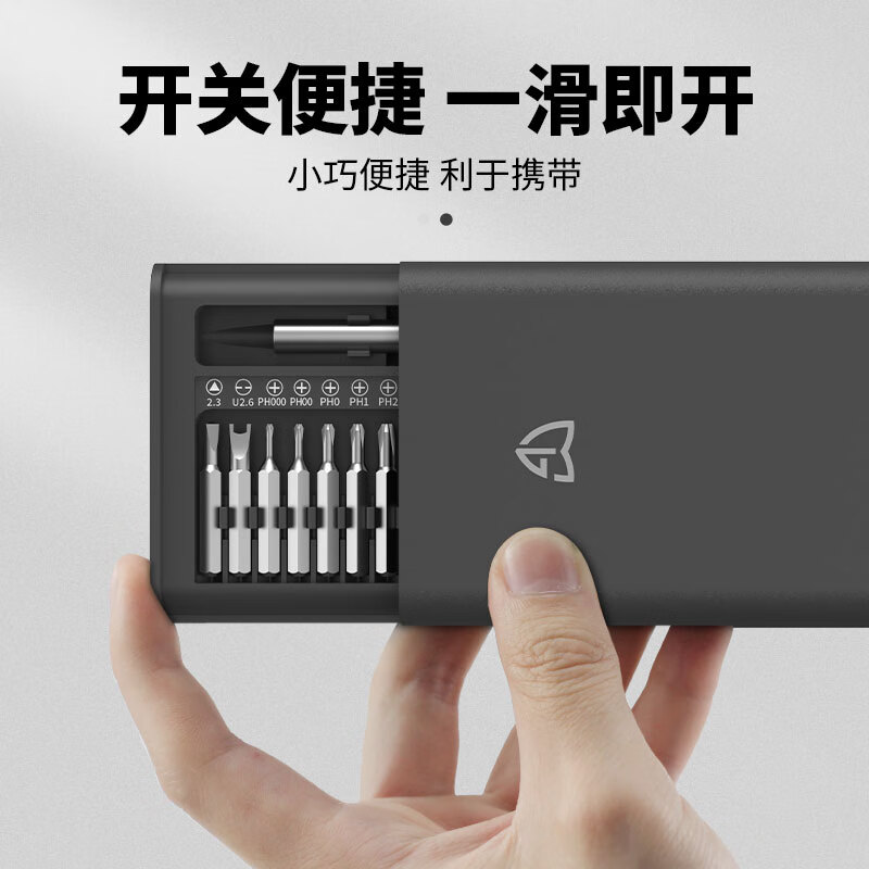 Ruineng Precision Screwdriver Multifunctional Computer Glasses Repair Laptop Mobile Phone Disassembly Tool Set 349125-3