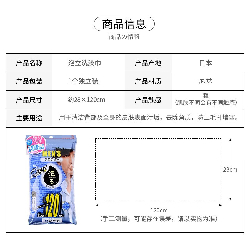 Qingyou Japan imported men's strong bath towel, bath towel, bath towel, long back rub towel QKG-009