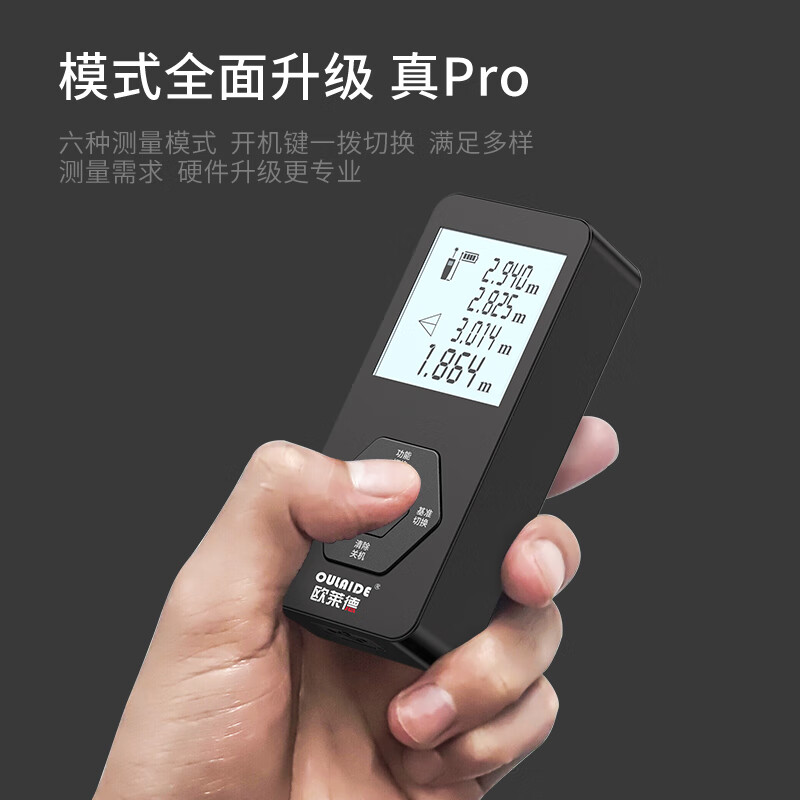 OULAIDE laser distance meter handheld infrared measuring instrument electronic ruler laser ruler high-precision room measurement instrument 119 meters exclusive model + voice broadcast