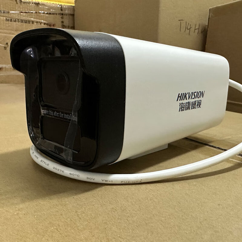 Hikvision dual-optical full-color DS-IPC-T14HV3-LA/POE powered 4MP hemispheric network machine 4MP+POE+audio without 4MP 4mm