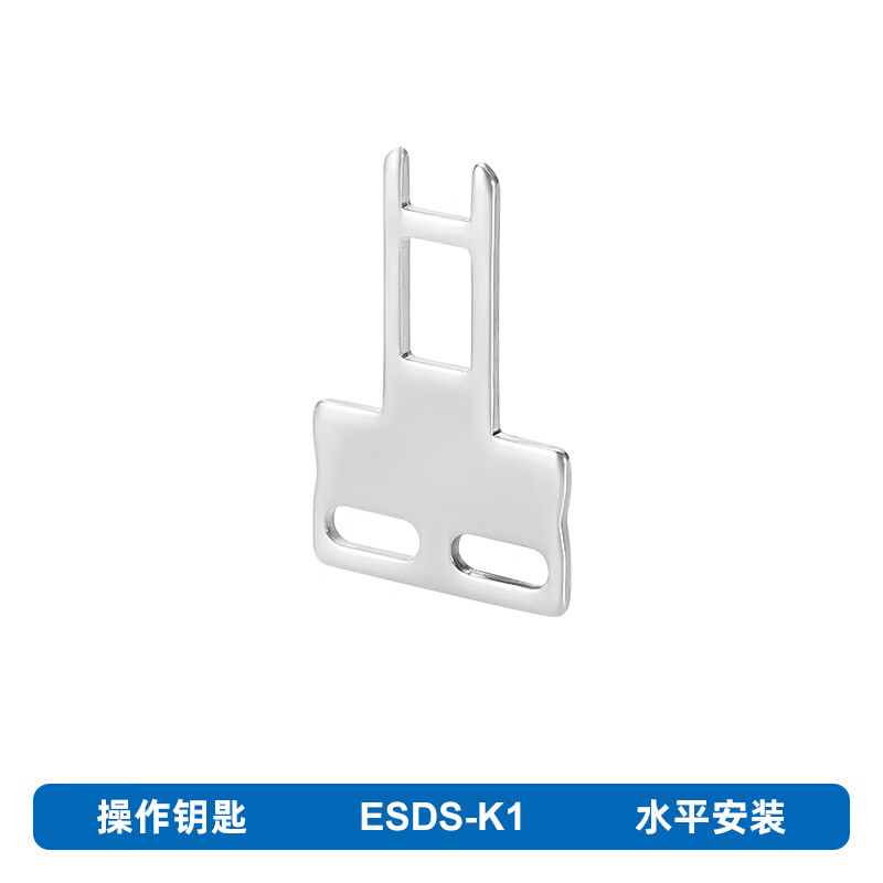 Enjue safety door switch latch-type door-opening power supply elevator equipment limit stroke safety door switch forced breaking contact horizontal key latch ESDS-K1