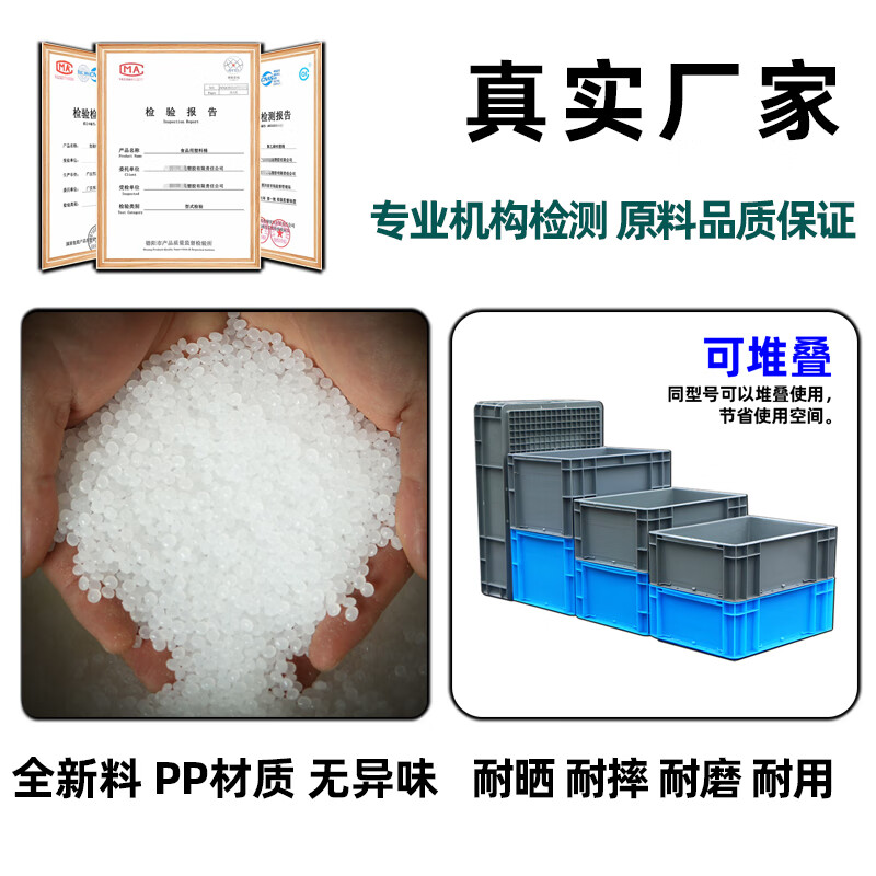 Xinhou plastic logistics turnover box turtle plastic box with lid turnover basket large rectangular plastic storage box transport EU box 200*300*120mm gray without lid 2311