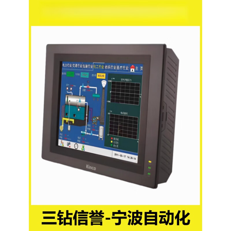 Kinco touch screen MT4620TE/human machine interface MT4210T spot SF Express MT4620TE