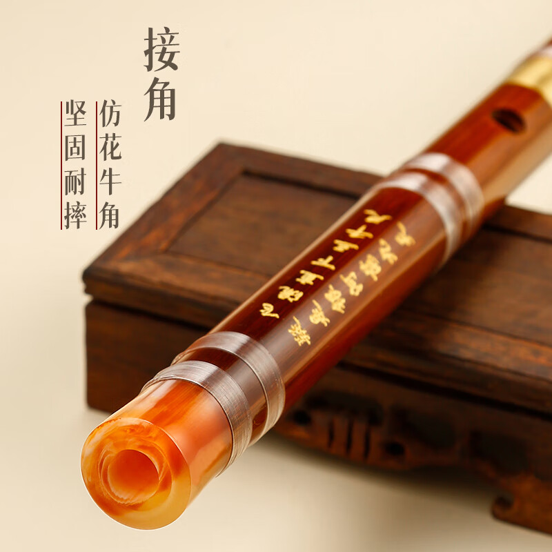 Love bird flute imitation flower horn brass single insert flute E key flute bitter bamboo flute transverse flute student flute instrument beginner