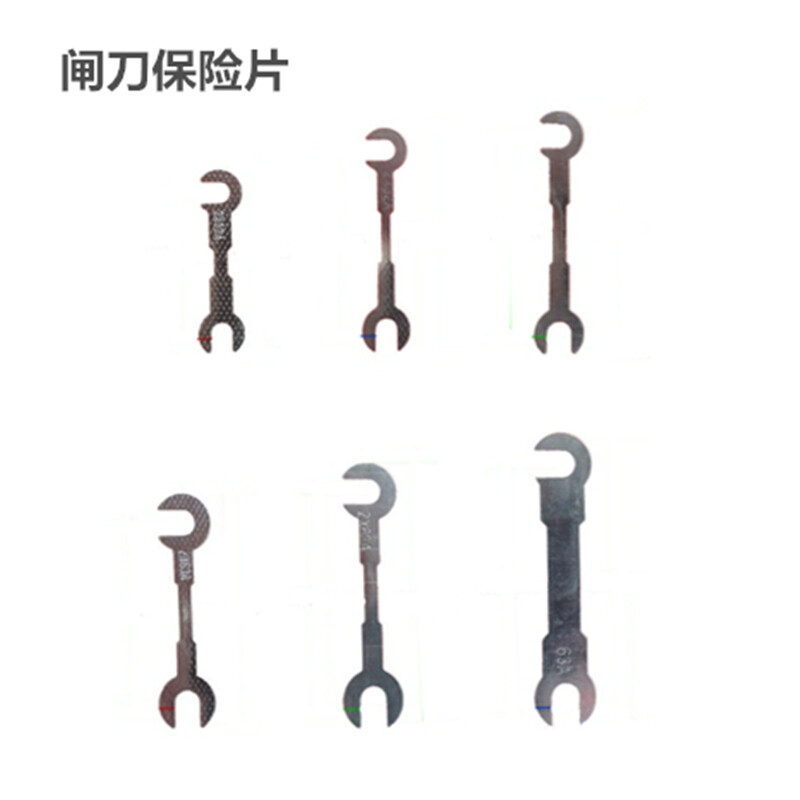 Blade fuse two-phase three-phase blade fuse 16A32A63A100A old new switch HK1HK2 two-phase 63A (C model) 20 pieces