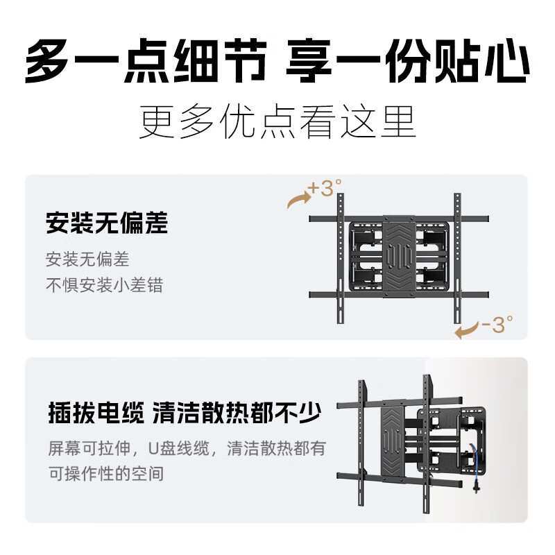 Behind the scenes hero 50-95 inch eight-arm TV stand rotating telescopic folding split base wall mount 75/85 inches suitable for TCL Hisense Skyworth Xiaomi and other TV stands