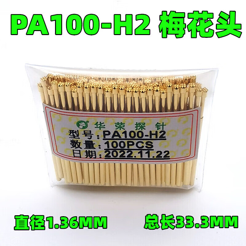P100 probe PA100-B1H2A4FEGH5M3JLM1.36 test needle PA100-H2 Torx head 1.5 (100 pieces)