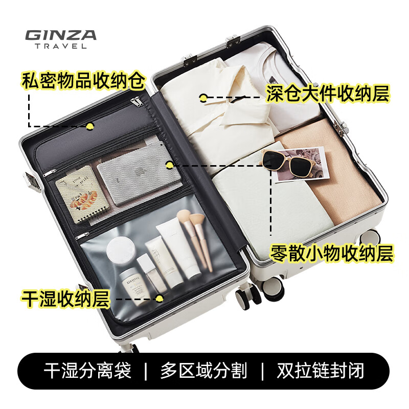 Ginza aluminum frame suitcase large capacity business suitcase men's and women's password box boarding case student night black 26 inches
