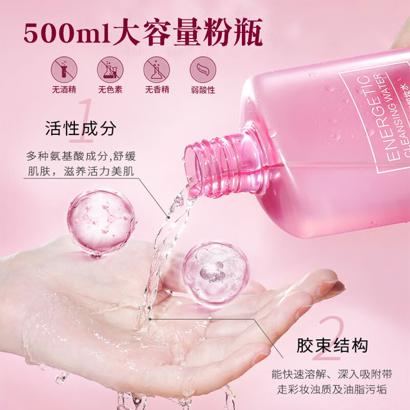 Carslan Makeup Remover Deep Cleansing Fine Pores Facial Makeup Remover Sensitive Skin Mild Sample Small Bottle Travel Size Trial Size Get 100ml