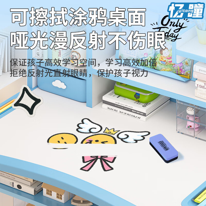 Yitong children's study desk and chair set for home primary and secondary school students desk bookshelf writing table liftable desk chair desk 80 Unicorn - reading stand + corrector + eye protection lamp